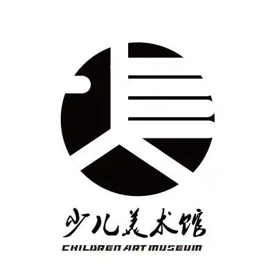 黑白简约美术馆logo阿冰111的原创画板