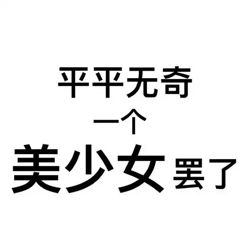 有哪些温柔干净的朋友圈文案