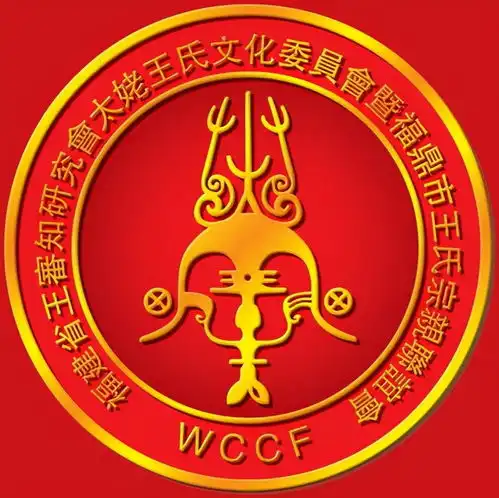 我国大姓王姓的由来和分布情况