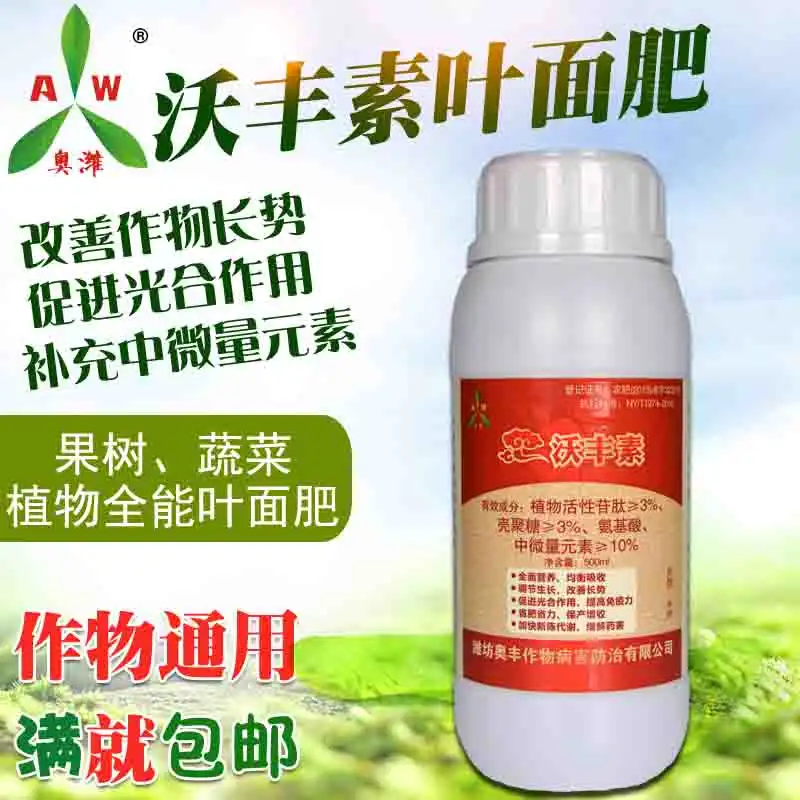 中草要制剂治疗猕猴桃黄化病中西结合效果好