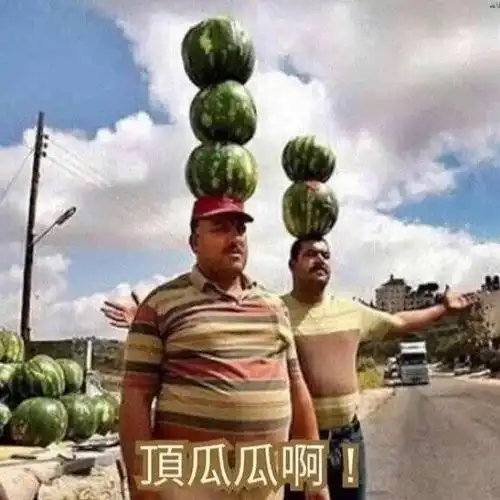 沙雕搞笑表情包