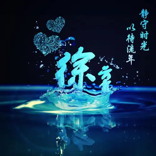 青山绿水美好河山,最适合拿来做微信头像,让你的心回归宁静
