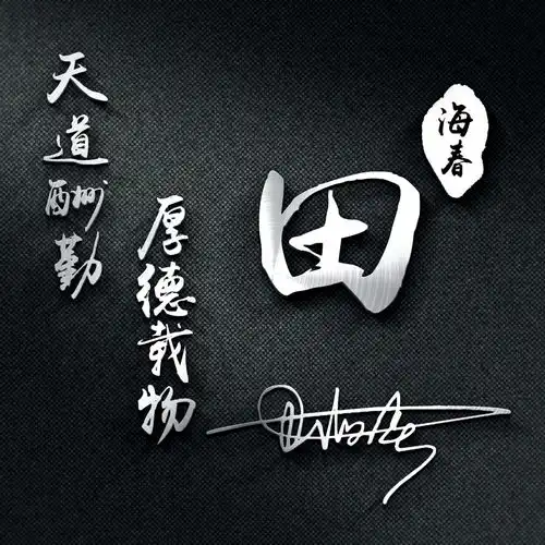 你的微信头像多久没换了,35张精致简约签名头像,有你的吗