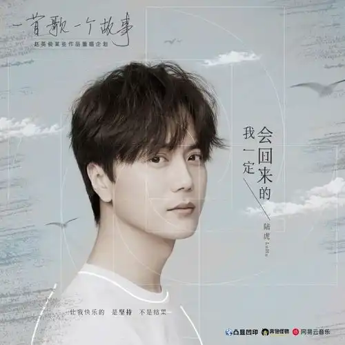 赵英俊作品重唱企划,电影音乐与人的多重叙事