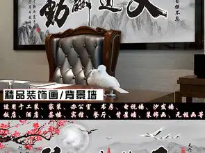 中国风水墨天道酬勤梅花月光山水无框画