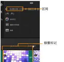 会声会影x8怎么修整视频素材会声会影x8修整视频素材教程