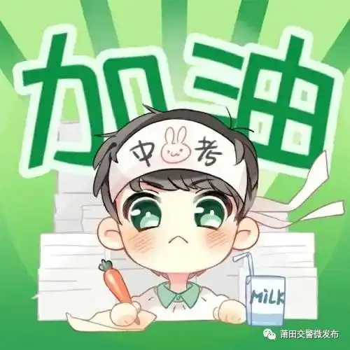 注意中考期间将对这些道路实行交通管制