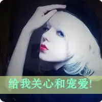 微信头像带字白色背景微信头像图片大全