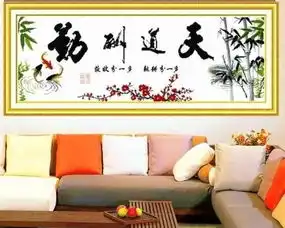 天道忌巧装修效果图