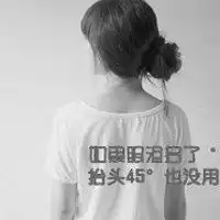 暮春郁绽茉莉花,玉骨冰机影香纱,天经典说说我要个性网