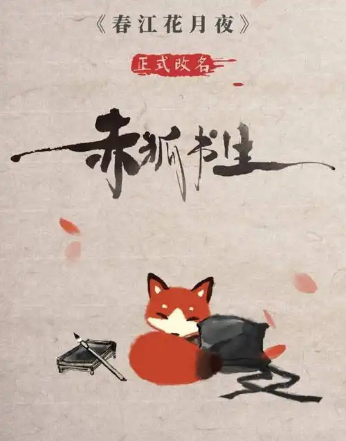 李现新剧即将来袭,搭档当红歌手陈立农,两大男神更喜欢哪个