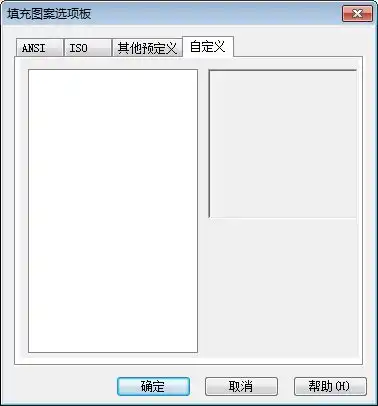为什么别人的cad填充图案这么好看原来是因为自定义