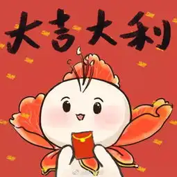 大年初三,快来抽取你的猪年上上签吧小夏祝你猪年大吉,万事胜意
