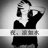 带文字的qq头像女生纯文字的qq头像