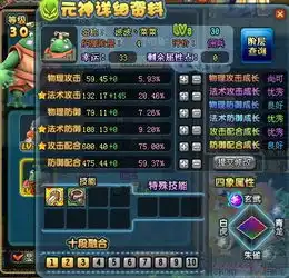 qq三国如今单刀赴会的法系破甲bb多少钱