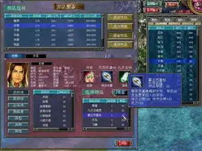 三国群英传7霸王凤凰枪怎么拿