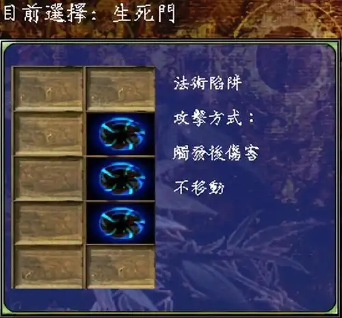 三国群英传7前期冲阵该怎么玩我只是想要经验,其他不重要
