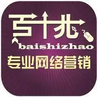 重庆百十兆网络科技有限公司