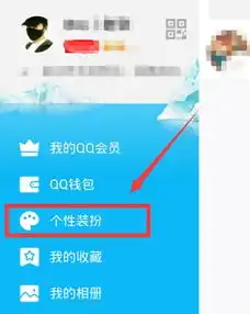 qq气泡自定义