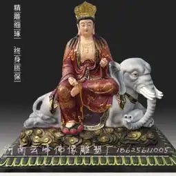 骑兽观音文殊菩萨普贤菩萨河南菩萨佛像厂家电话-黄页88网