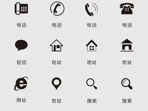 矢量扁平化黑白符号图标设计图片素材模板下载0.25mb图标大全标志丨符号