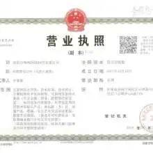 大麟商娱情系中国结联通四海心-黄页88网