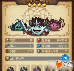 不思议迷宫怎么过机械军团困难机械军团刷重装卡车技巧分享