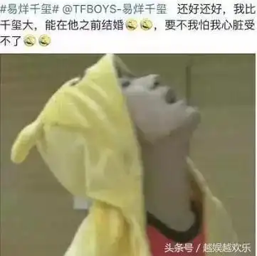 鹿晗公开恋情后,粉丝公布了和易烊千玺的恋情