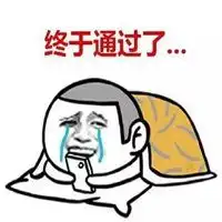 水平测试专用头像
