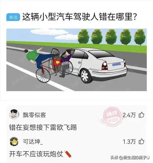 神回复一米八的客服,一米七九的反骨