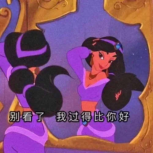 换个头像吧
