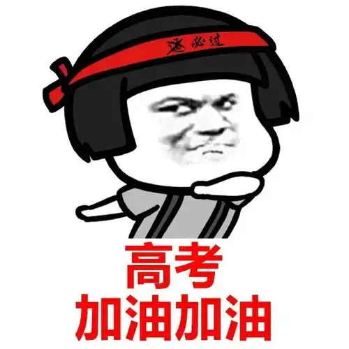 明日高考天气多变需留意