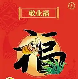 敦煌莫高窟春节不打烊大量猴形象文物待客