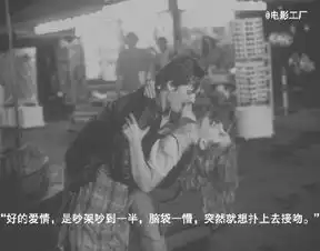 据说好的爱情是这样