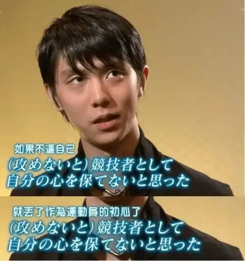 羽生结弦的魅力,是跨越国度的全世界给柚子的明信片,达上万封