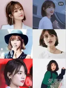 夏天剪一款短发真的不热最新流行短发look公开
