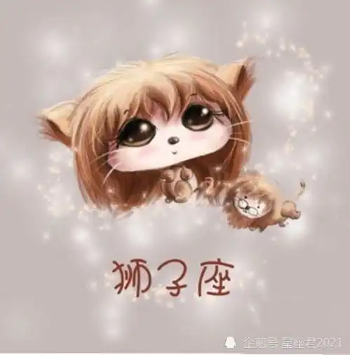 2021年婚配运势较好的星座配对