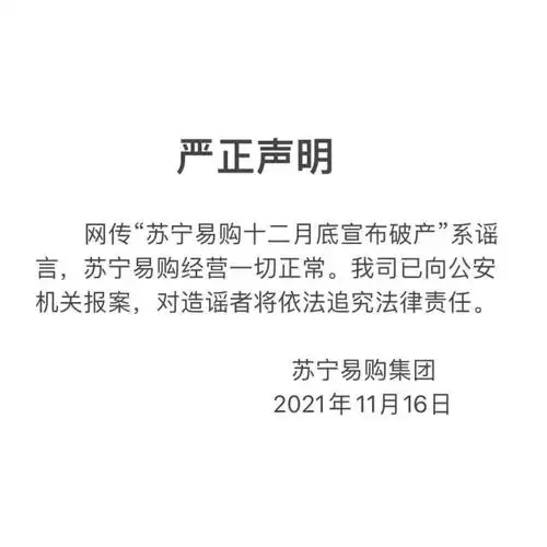 科技早报ff第三季预亏2.8亿美元网易云音乐通过港交所上市聆讯