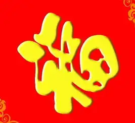 我拿到了敬业福支付宝敬业福攻略详解