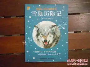 最新上架非流行书店孔夫子旧书网