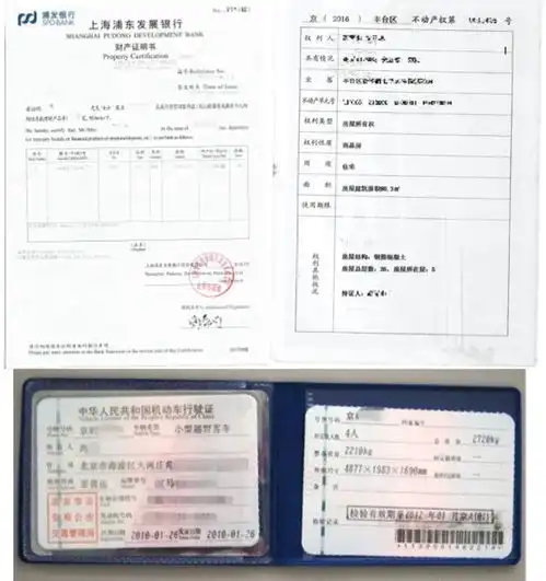 霓虹国的旅行攻略详解北京领区日本单次签证