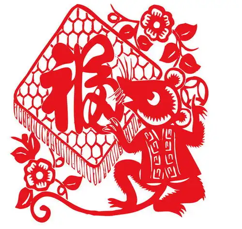 支付宝2020最新福字图片大全福字图片高几率出敬业福全家福