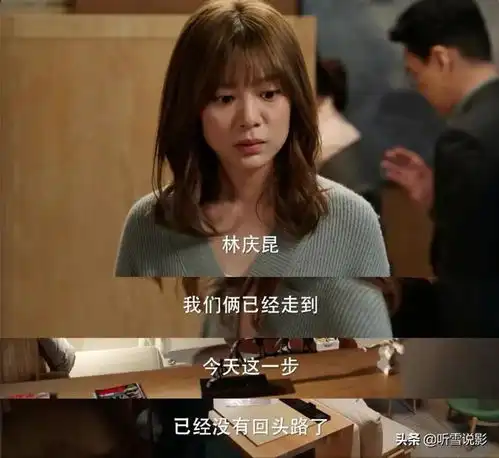 完美伴侣林庆昆值得女人嫁吗不值得,有能力,但人品不行