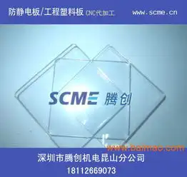 防静电pc板阻燃抗冲击防静电pc耐力板,防静电pc板阻燃抗冲击防静电pc耐力板生产厂家,防静电pc板阻燃抗冲击防静电pc耐力板价格