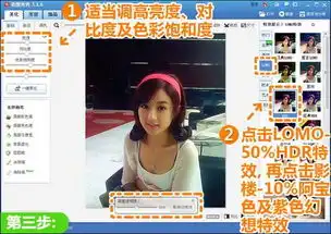 美图秀秀轻松修复手机照灰暗模糊
