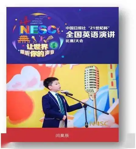 推动全球青少年真诚对话唱响命运共同体时代强音
