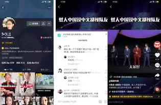 在抖音,怎么玩小程序电商南宁抖音小程序开发认证