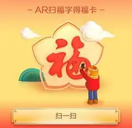 听说你还缺一张敬业福