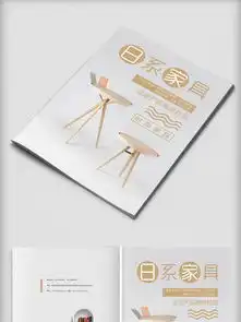 图片免费下载北欧画册素材北欧画册模板千图网