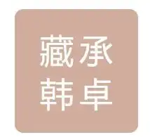 丰台区网络科技公司大全互联网大数据异合信息科技网